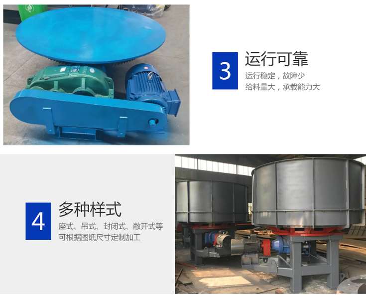 圓盤麻豆视频网址入口傳動方式 圓盤麻豆视频网址入口傳動方式